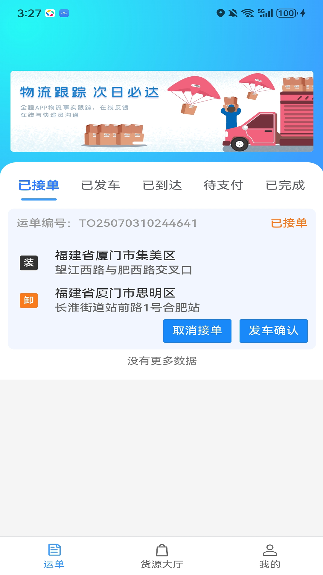 ��������3.9.36 ���������ӵ�