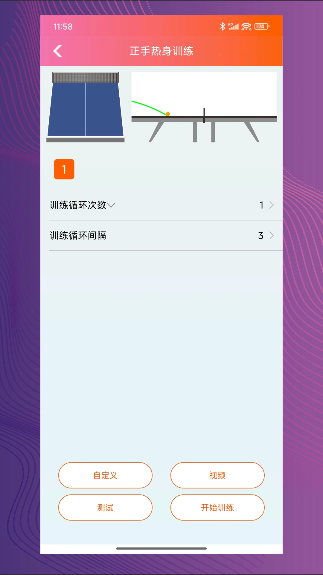 ˫�����ܷ����2.0.20 ƹ����ѵ������