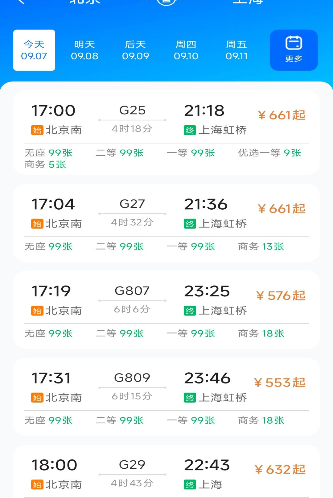 ������Ʊ��Ѳ�1.0.2 ��Ʊʵʱ��ѯ