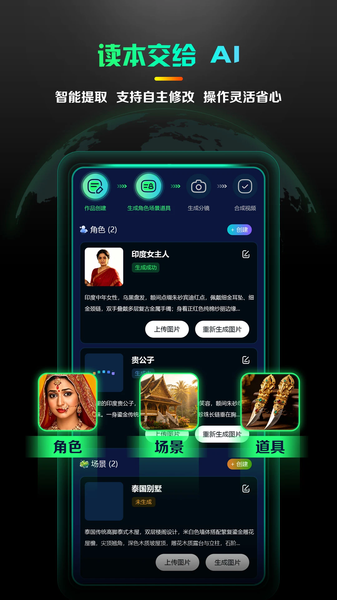 AI����̾�����1.0.3 �̾����ܴ���