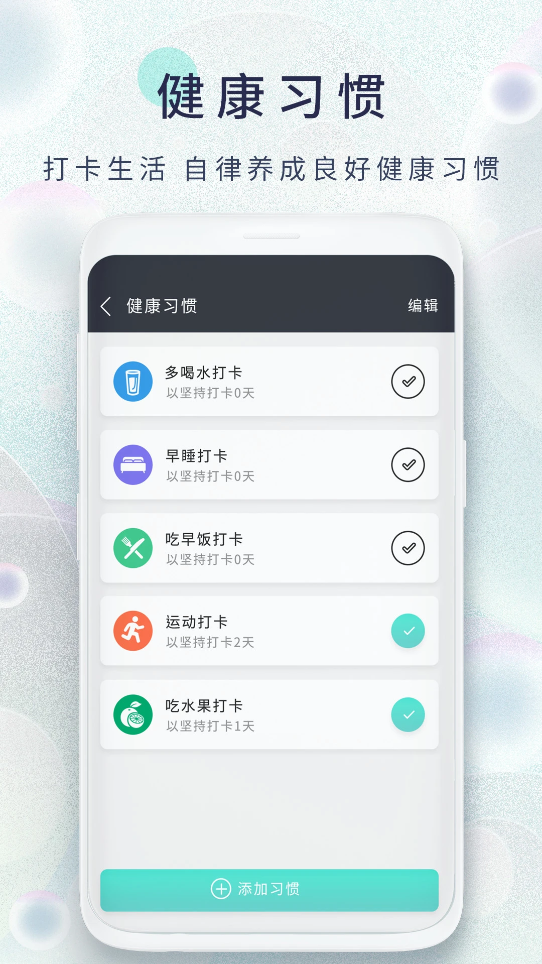 �����ռ�2.1 ������¼����