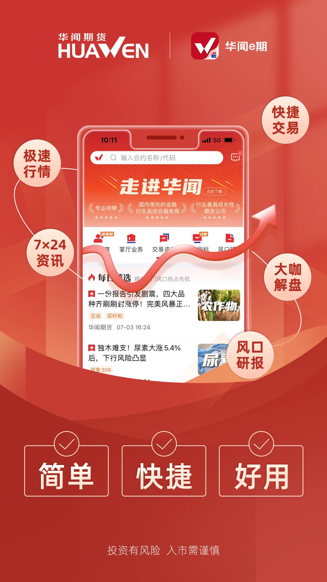 ����e��3.7.6 �ڻ�����