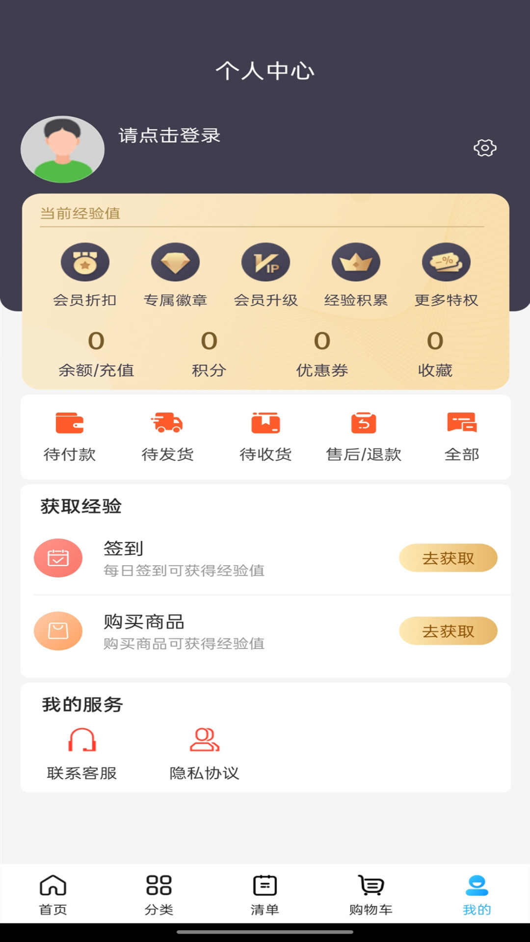 ��Ʒ����2.2.3��Ʒ�����ɹ�