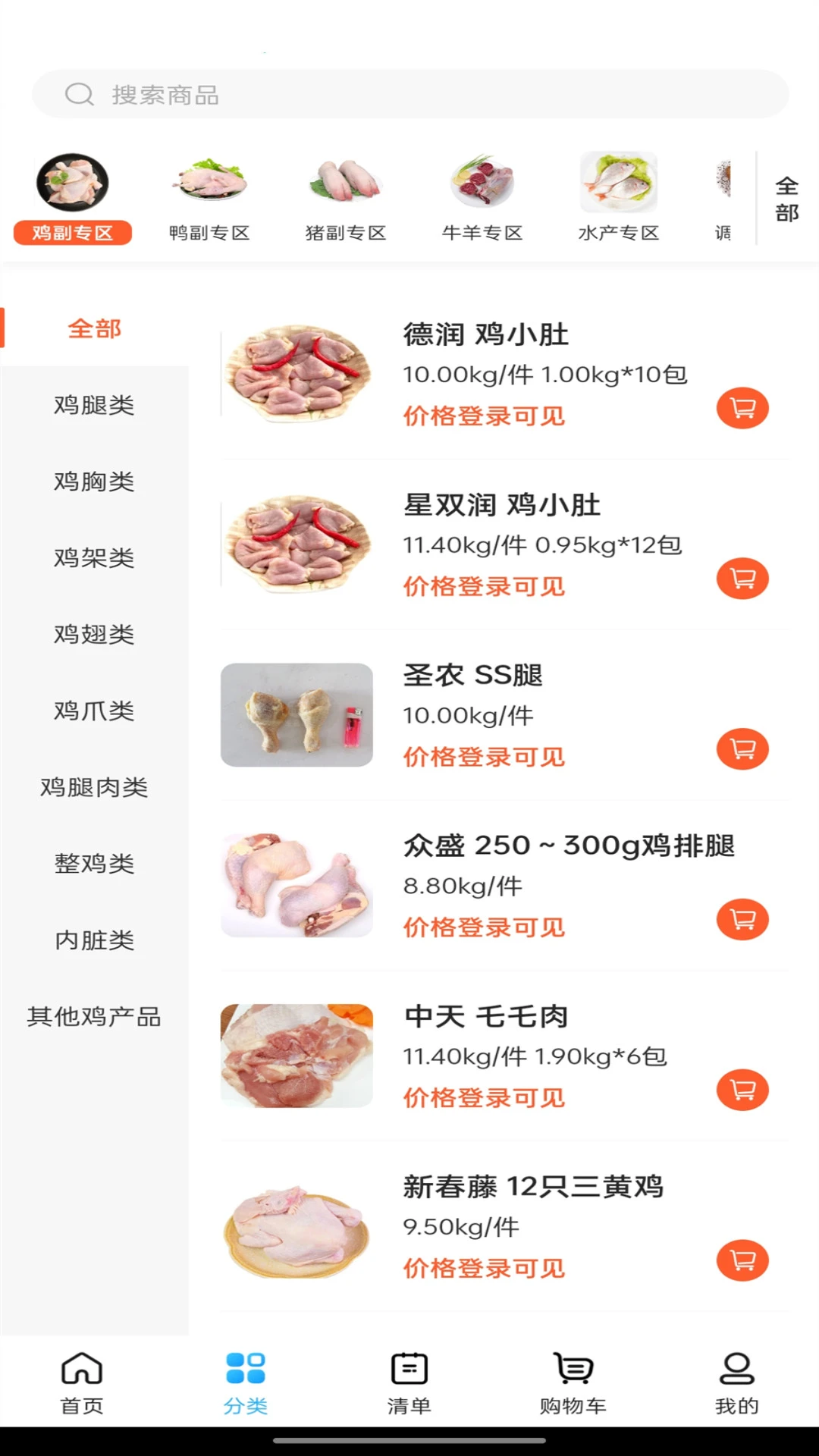 ��Ʒ����2.2.3��Ʒ�����ɹ�