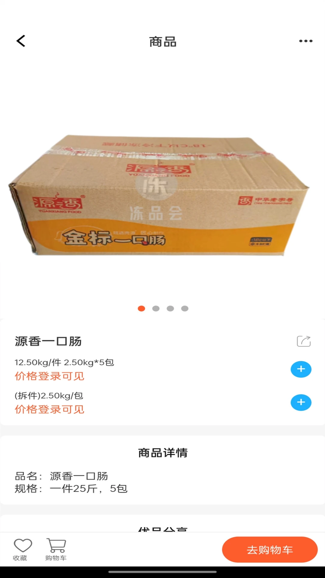 ��Ʒ����2.2.3��Ʒ�����ɹ�