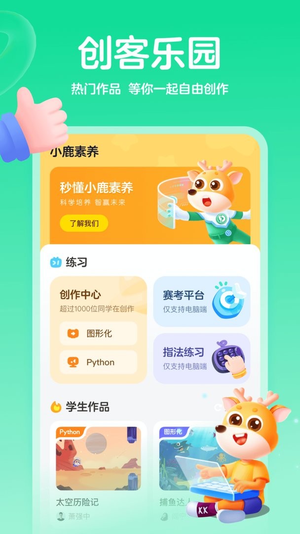 С¹����1.23.0 �ٶ�����ѧϰ