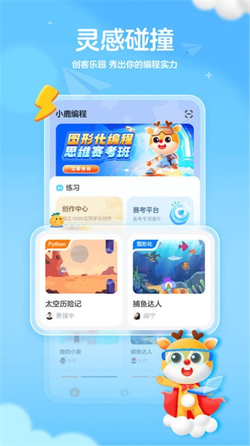 С¹����1.23.0 �ٶ�����ѧϰ