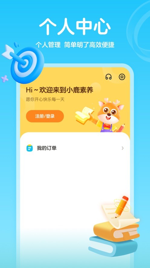 С¹����1.23.0 �ٶ�����ѧϰ