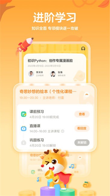 С¹����1.23.0 �ٶ�����ѧϰ