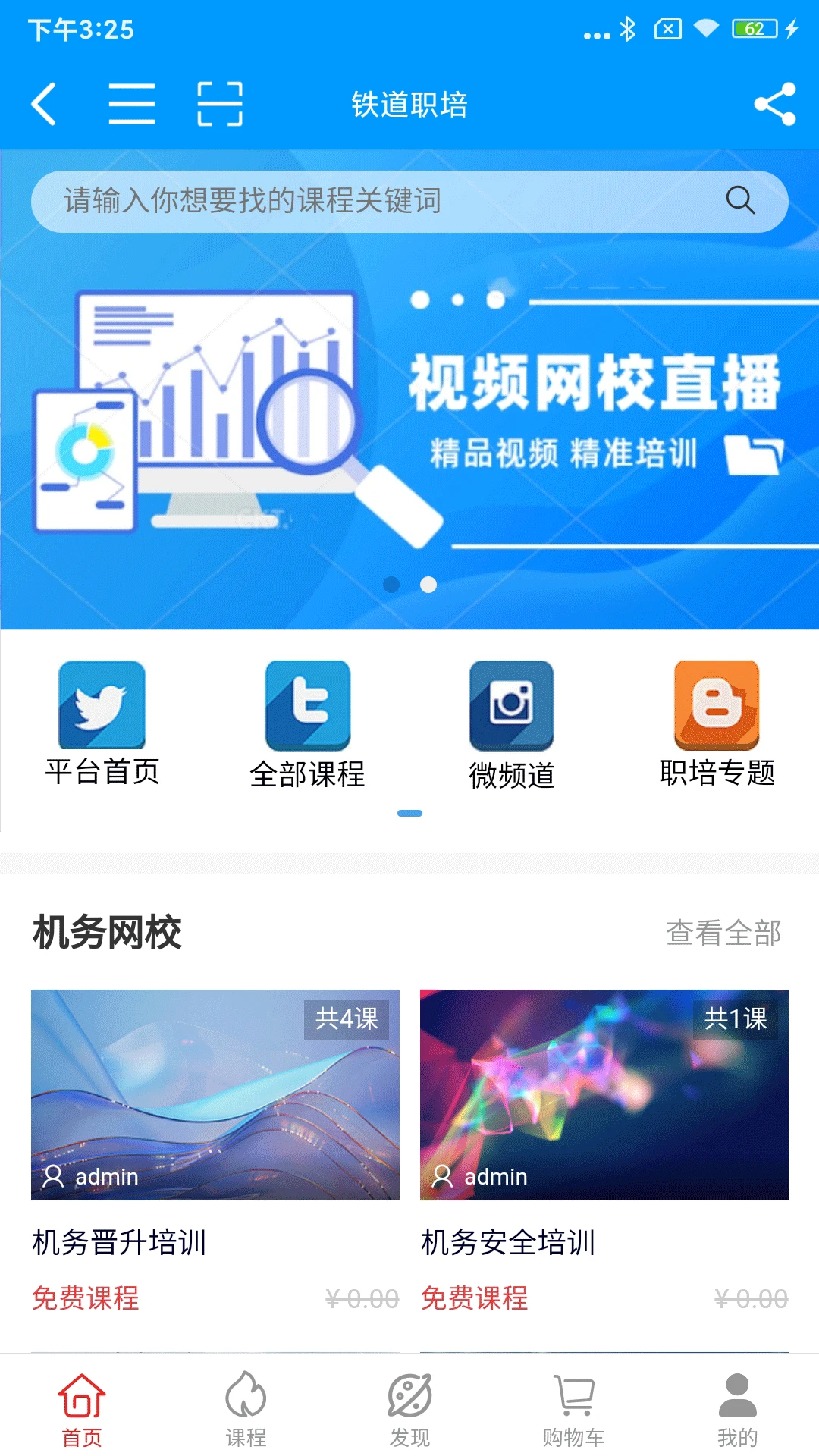 ����ְ��1.5.0 ��·��ѵѧϰ