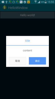 WindowManager��׿�����������Բ�������