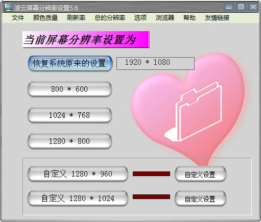 ������Ļ�ֱ�������{package_version_name} ��Ļ�ֱ��ʵ���