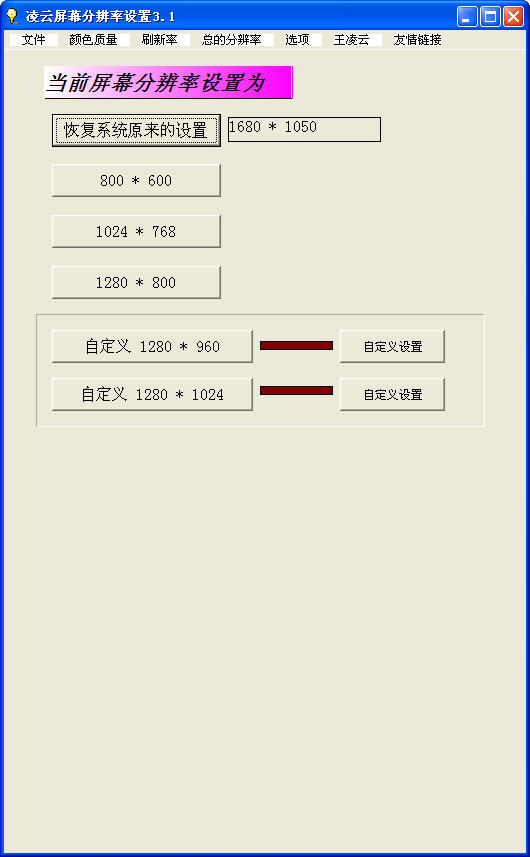 ������Ļ�ֱ�������{package_version_name} ��Ļ�ֱ��ʵ���
