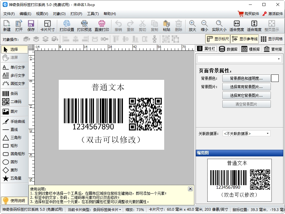 ���������ǩ��ӡϵͳ{package_version_name} �����ǩ��ӡ