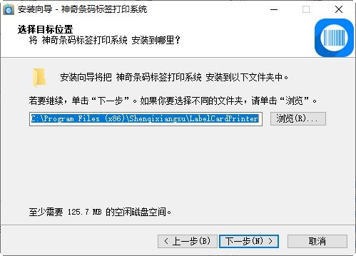 ���������ǩ��ӡϵͳ{package_version_name} �����ǩ��ӡ