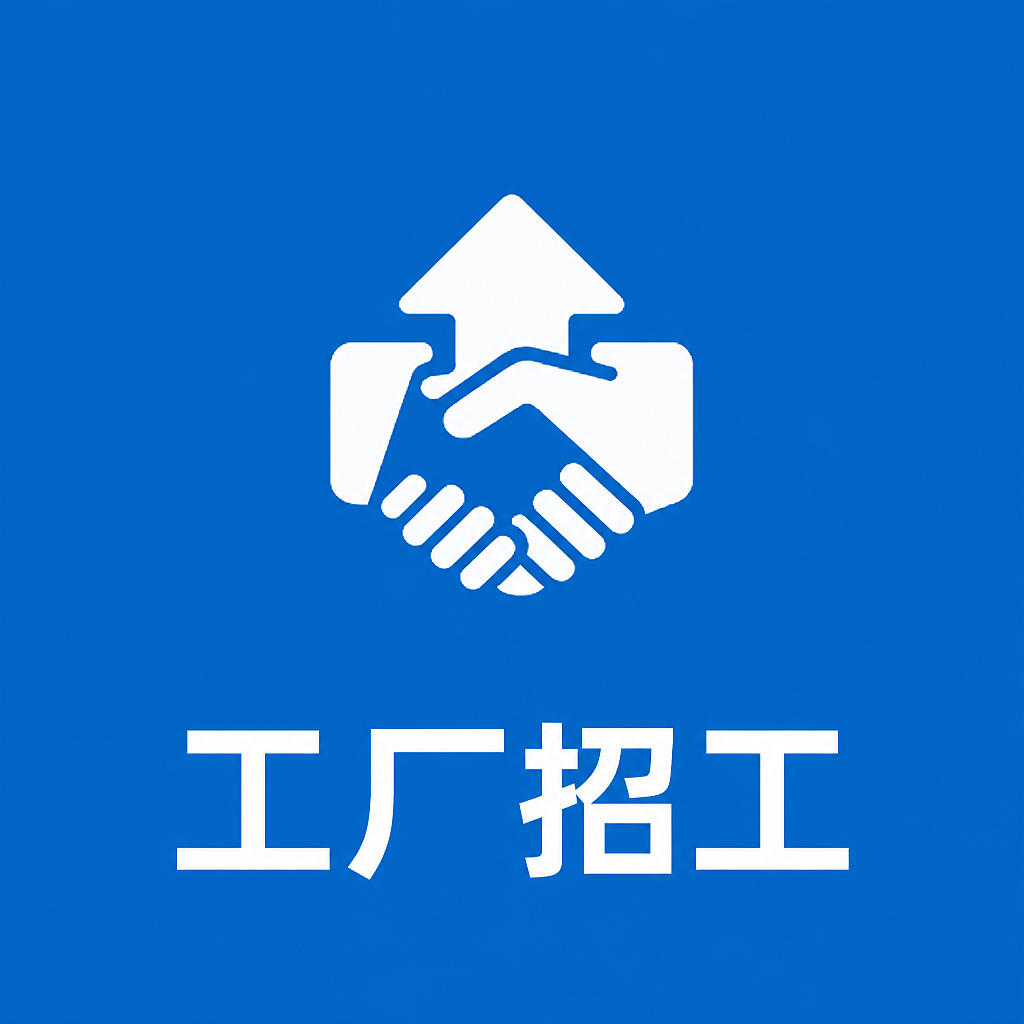 �����й�1.0.1 ��Ƹ��ְ