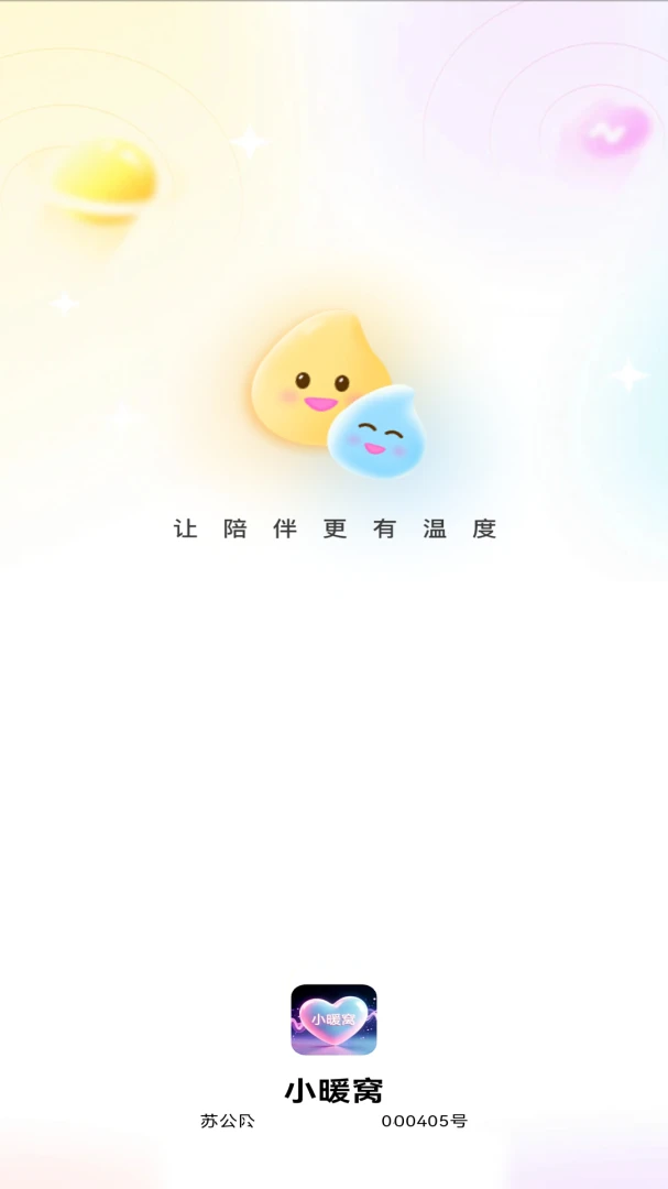 Сů��1.0.3 ��������