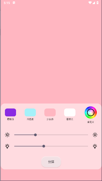 Сè�����1.2.6 �ֻ���������