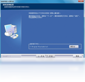 �OA�칫ϵͳ ���Զ˰�װ�̳�ͼ