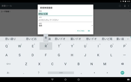 �ȸ��������뷨Google Japanese Input{package_version_name} �������빤��