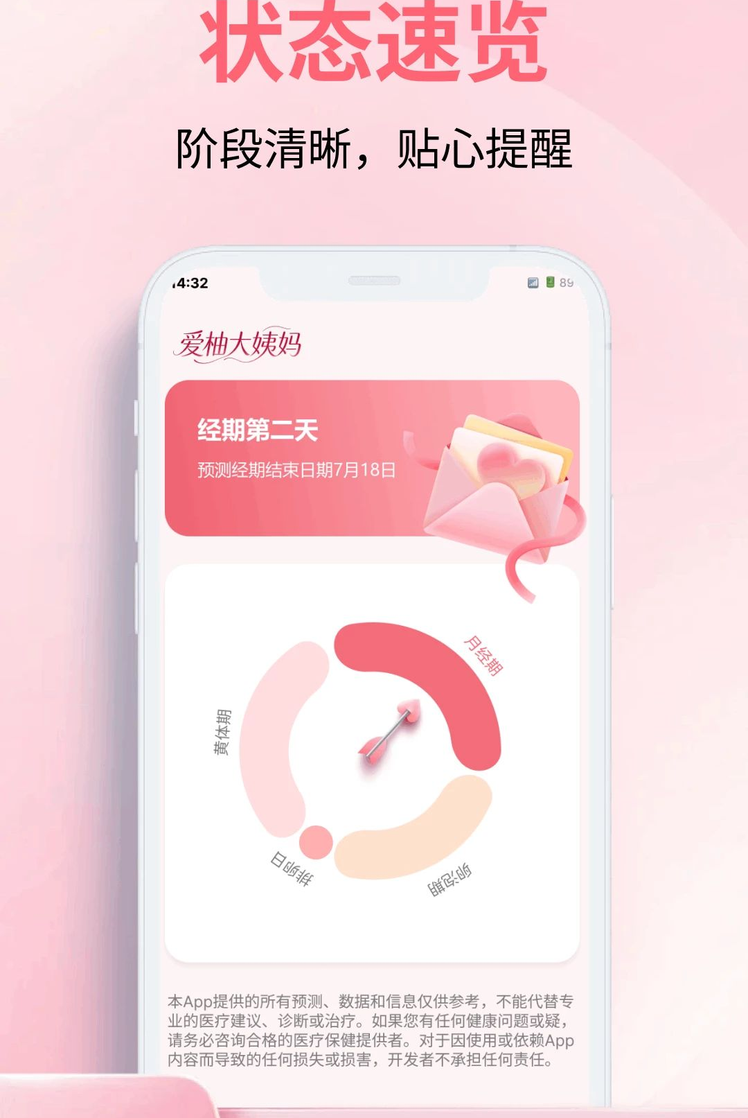 ���ִ�����1.0.0 ���ڼ�¼����