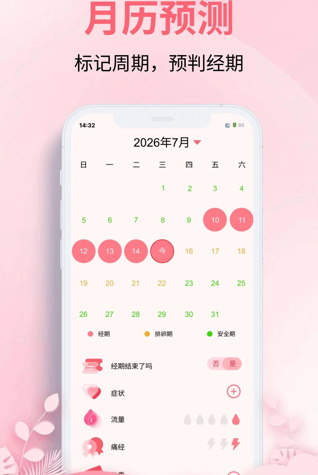 ���ִ�����1.0.0 ���ڼ�¼����