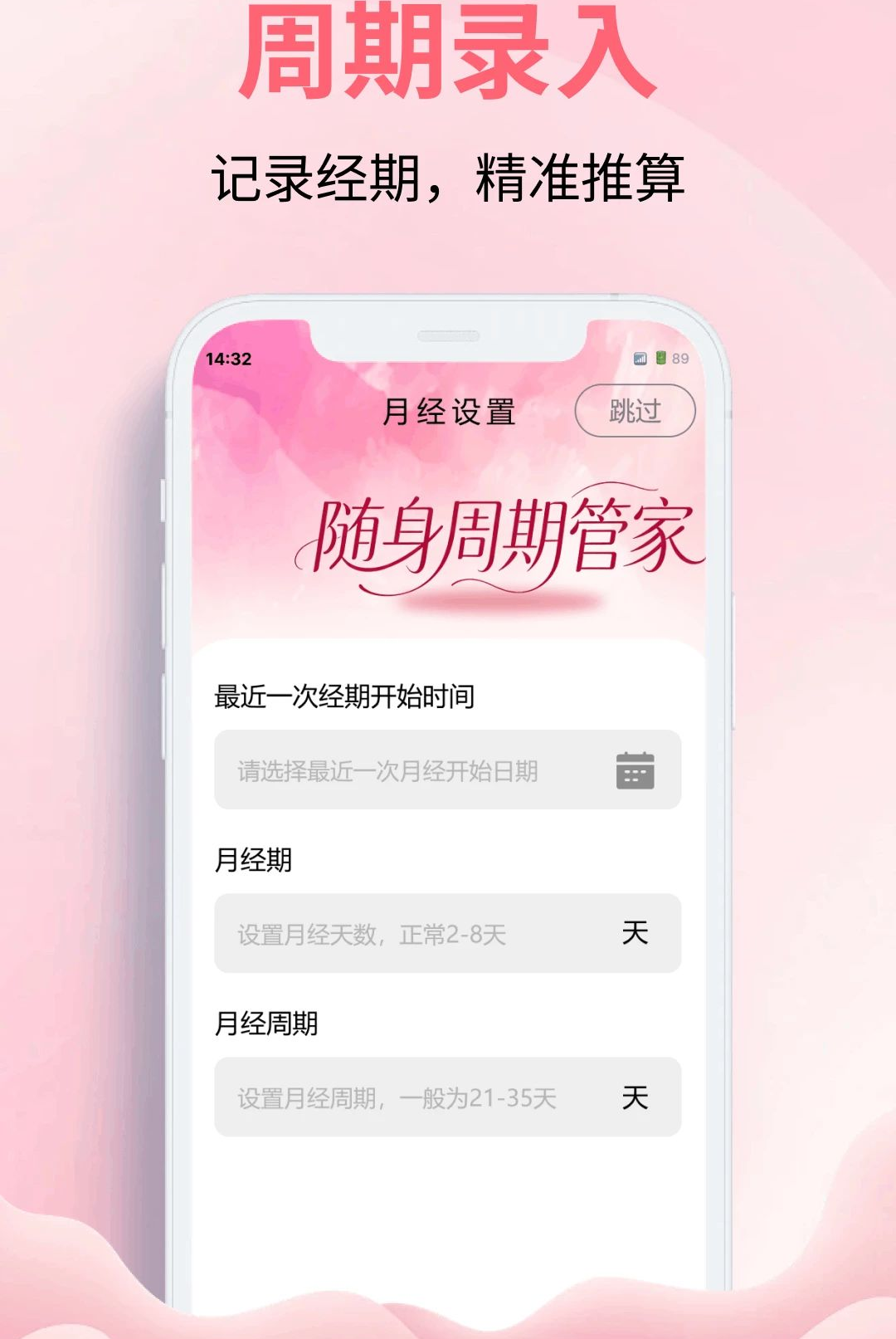 ���ִ�����1.0.0 ���ڼ�¼����
