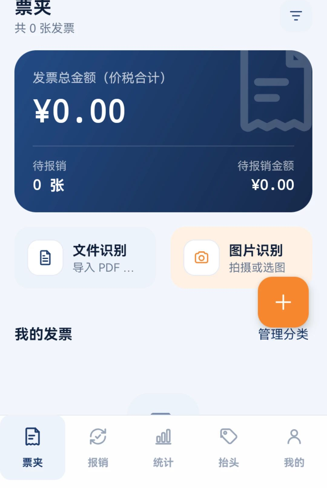 �������ӷ�ƱͨO5.0 ���ӷ�Ʊ��������
