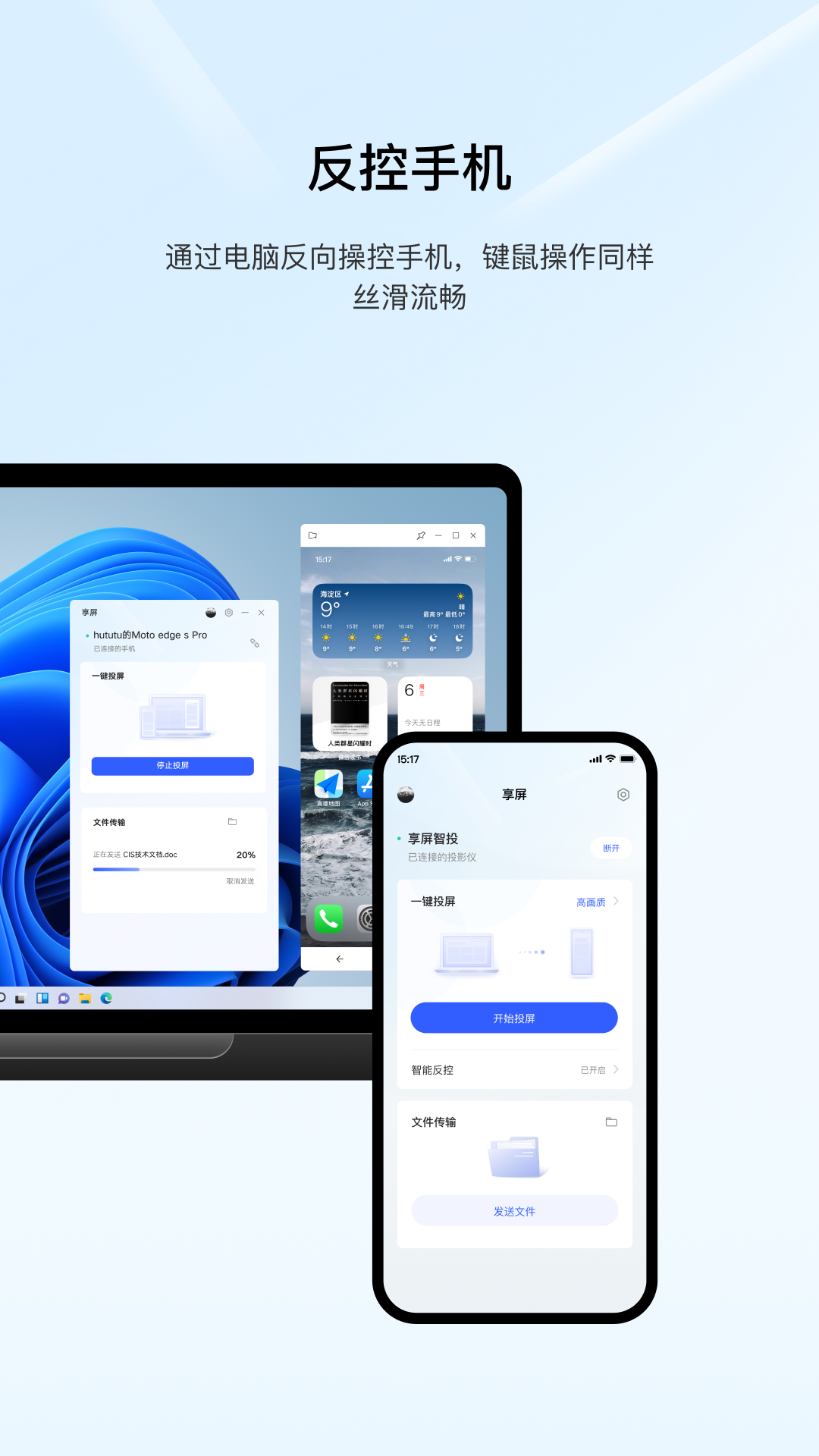 ����app�������°�v2.0.7 �ֻ���