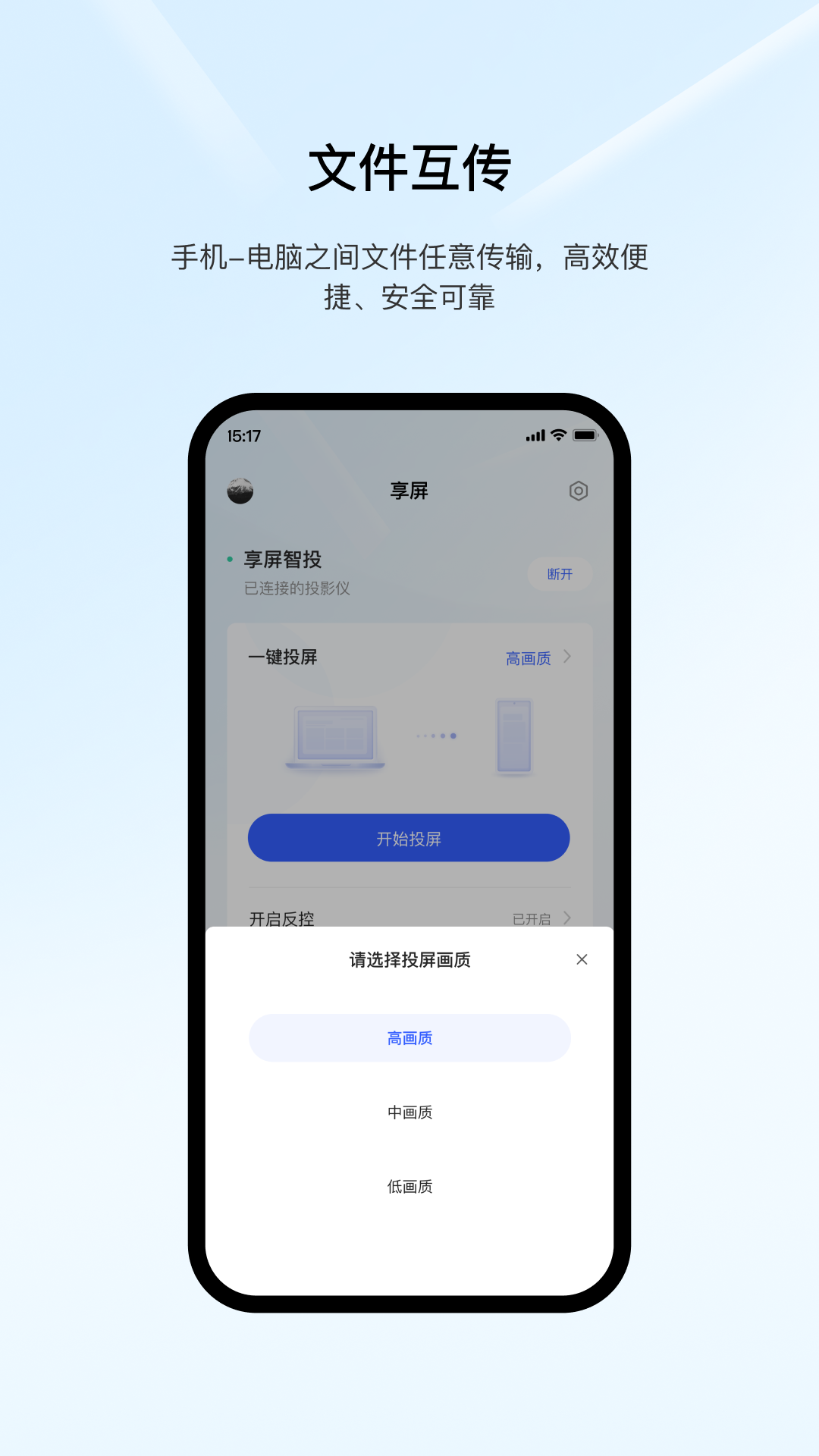 ����app�������°�v2.0.7 �ֻ���