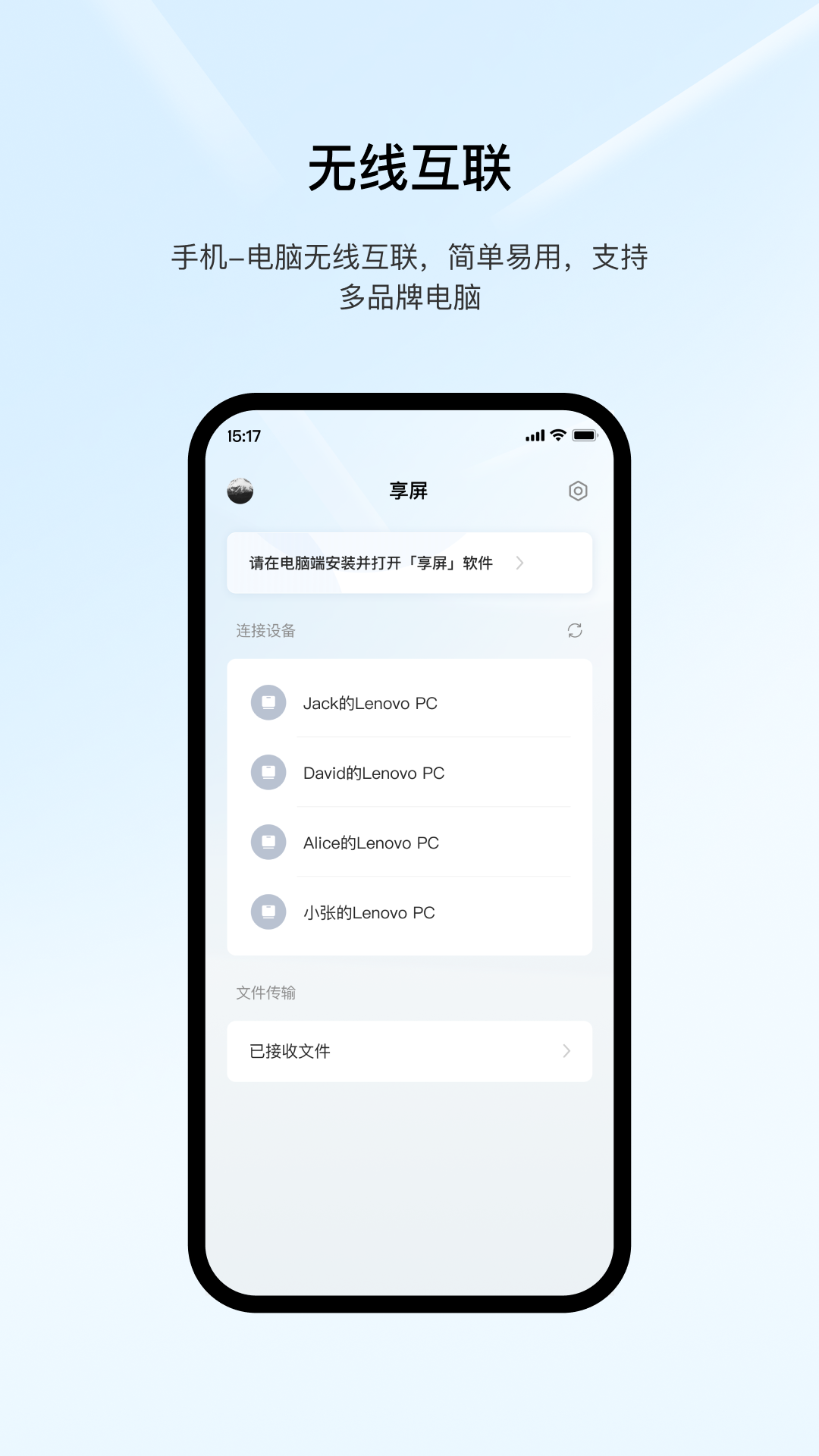 ����app�������°�v2.0.7 �ֻ���