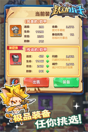 Ծ��С���������°�v1.4.6 ��׿��