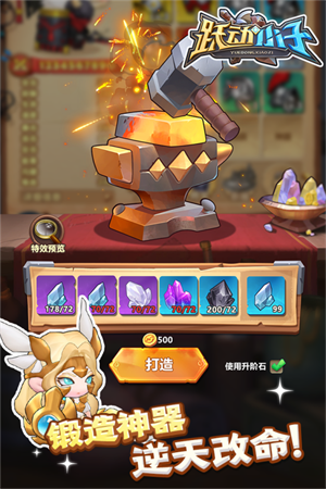 Ծ��С���������°�v1.4.6 ��׿��