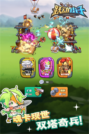 Ծ��С���������°�v1.4.6 ��׿��