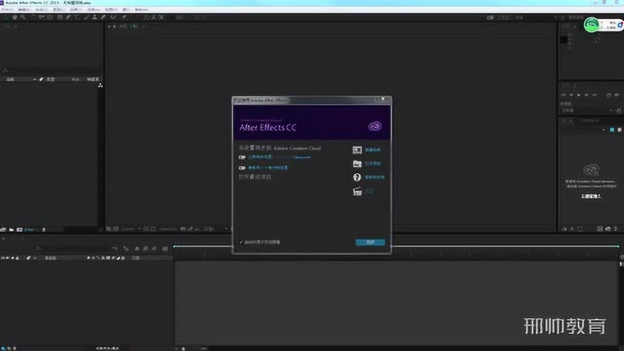 Adobe After Effects �������� �̳�