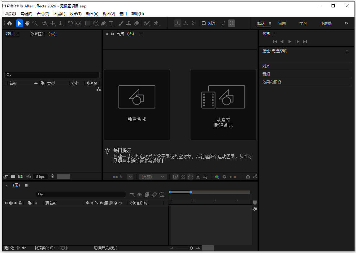 After Effects��Adobe AE��{package_version_name} ��Ƶ��Ч����