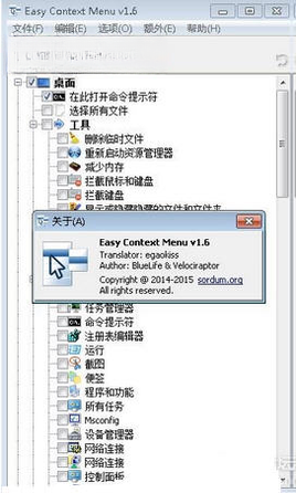 Easy Context Menu�Ҽ��˵���������{package_version_name} �Ҽ��˵�����