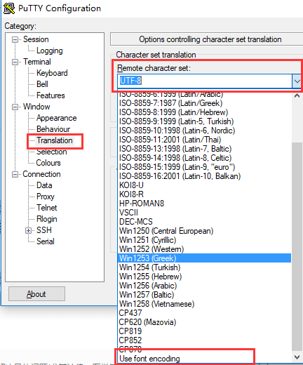 PuTTY{package_version_name} Զ���ն˹���