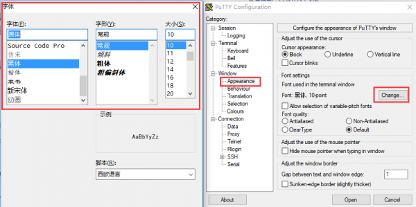 PuTTY{package_version_name} Զ���ն˹���