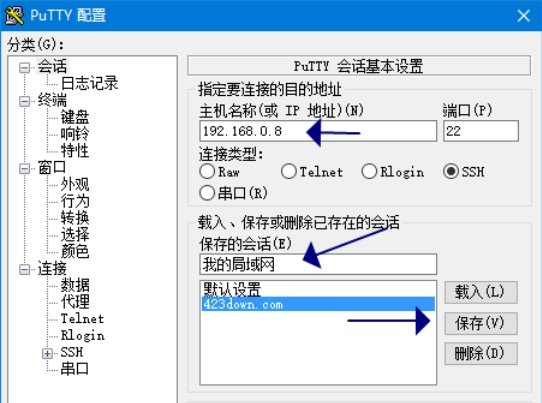 PuTTY{package_version_name} Զ���ն˹���