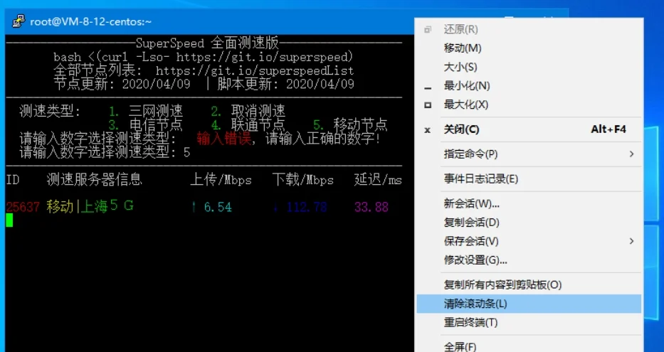 PuTTY{package_version_name} Զ���ն˹���