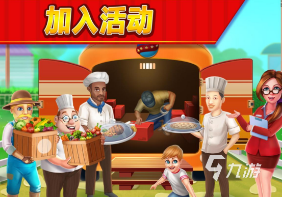 ��������սKitchen Scramble���˺����ֹ������Ϸ����