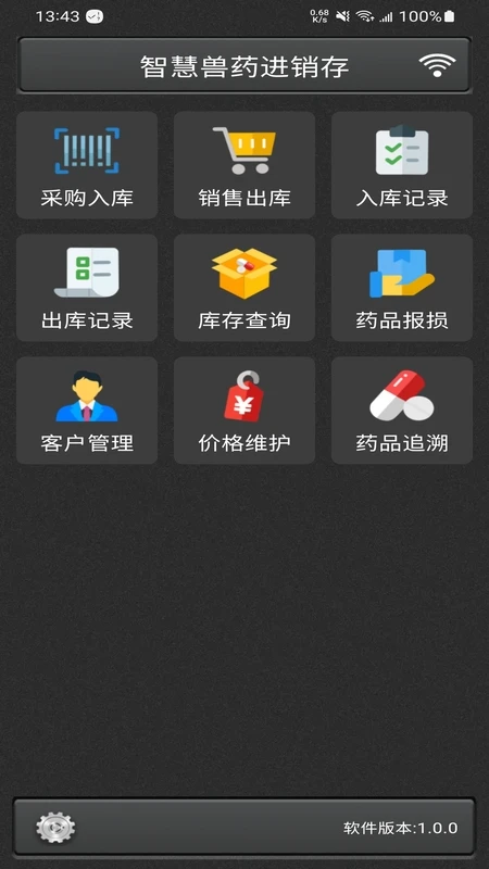��ҩͨ1.0.9 ��ҩ��������