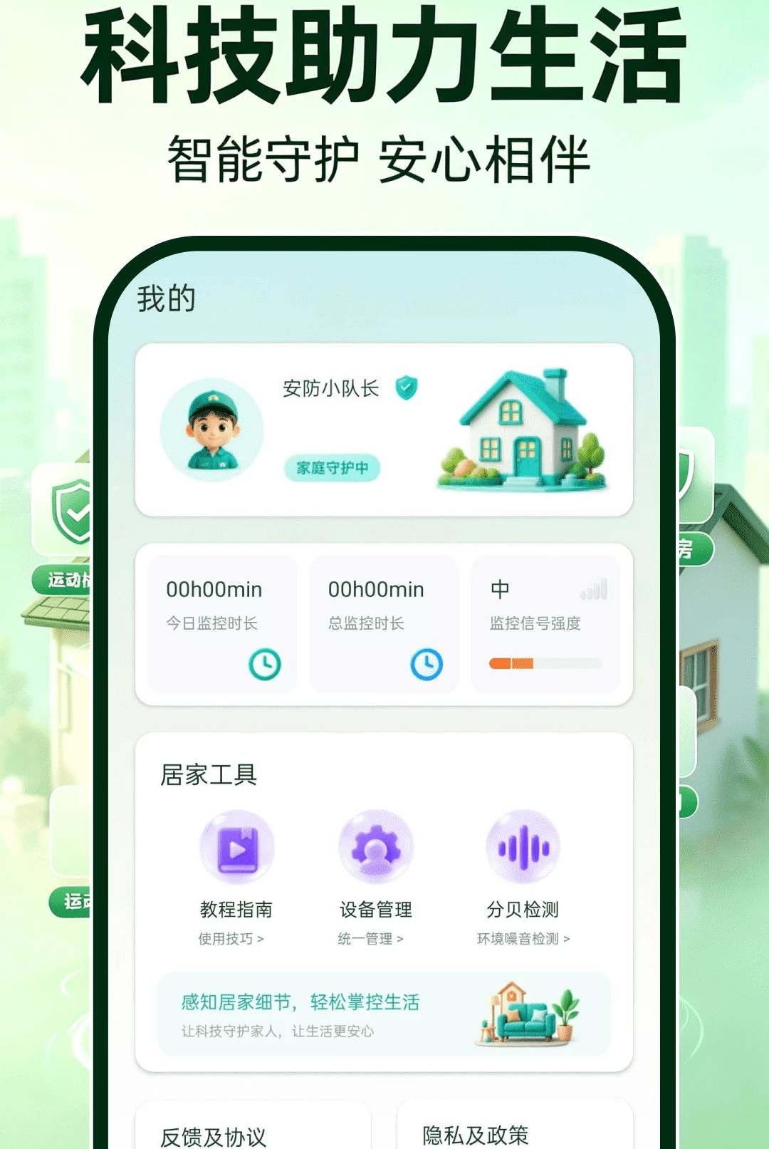 ө�濴�����1.0.0 Զ�̿��Ҽ��