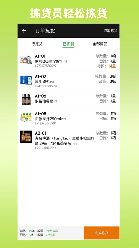 ��Ȧ�Ʒ���14.82 �ƶ���������
