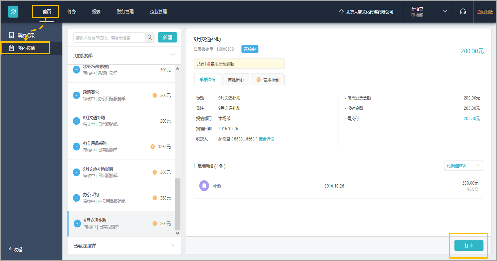 �׿챨��ϵͳ��������ȫ���̽�ͼ �������Ž̷̳���