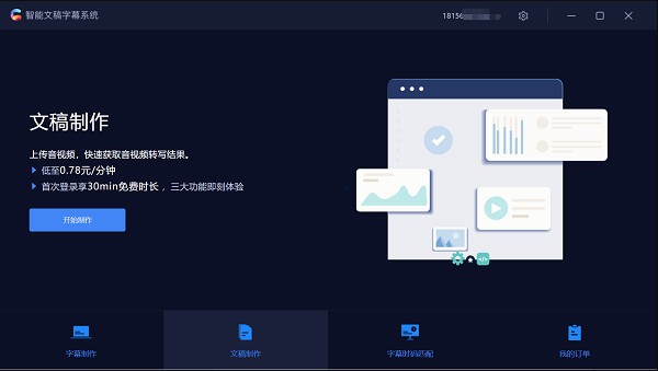 �����ĸ���Ļϵͳ{package_version_name} ��Ļ��������