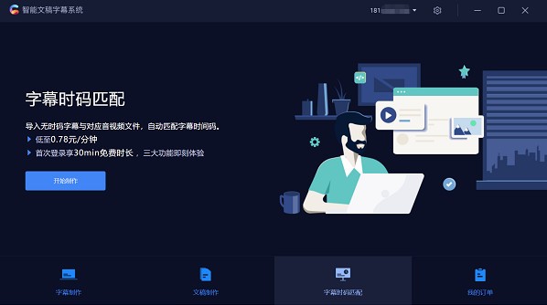 �����ĸ���Ļϵͳ{package_version_name} ��Ļ��������