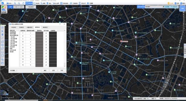 BIGEMAP GIS Office ��ͼ�༭ �������� ��׿��
