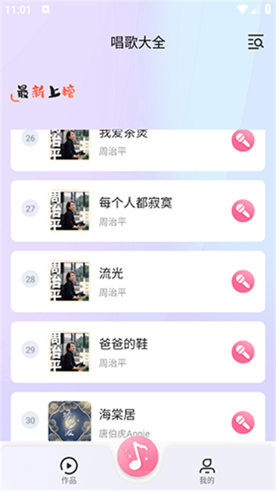 ����K���1.2.6 �ֻ�K��